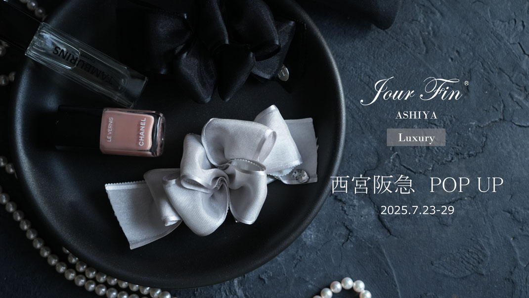 JourFin　ジュールフィン　ラブリボン　LoveRibbon　リボン　リボン教室　リボン教室芦屋　リボン　リボンワーク　リボン資格　リボン資格取得コース　リボンレッスン　フリルリボン　木馬リボン　MOKUBAリボン　MOKUBA　スマホショルダーストラップ　スマホフリル　スマホフリルショルダー