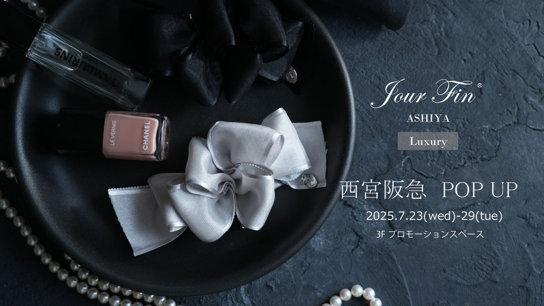 JourFin　ジュールフィン　ラブリボン　LoveRibbon　リボン　リボン教室　リボン教室芦屋　リボン　リボンワーク　リボン資格　リボン資格取得コース　リボンレッスン　フリルリボン　木馬リボン　MOKUBAリボン　MOKUBA　スマホショルダーストラップ　スマホフリル　スマホフリルショルダー