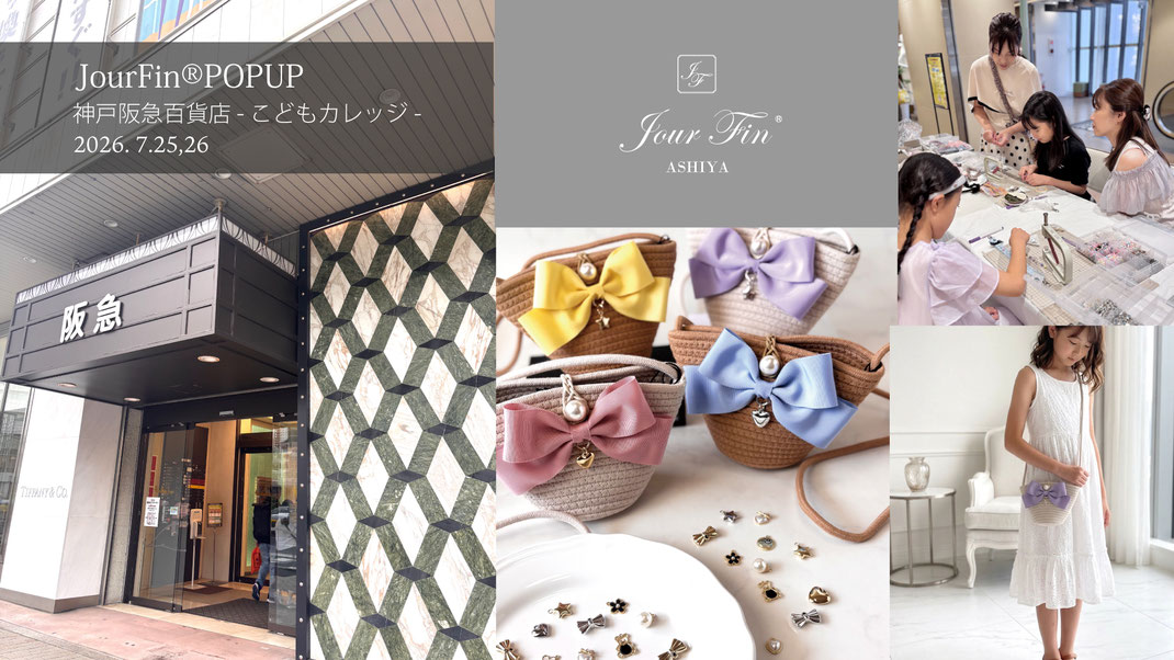 JourFin　ラブリボン　LoveRibbon　りぼん　リボン　リボン教室　リボン教室芦屋　リボン教室神戸　リボンワーク　リボンレッスン　リボンレッスン神戸　リボンワーク　リボンデザイン　リボンレッスン　手仕事　ハンドメイド　犬首輪　ドッグカラー　首輪　ドッグウエアー　ドッグ用品　ドッググッズ　ドッグアクセサリー　ドッグ手づくり　猫服　猫グッズ