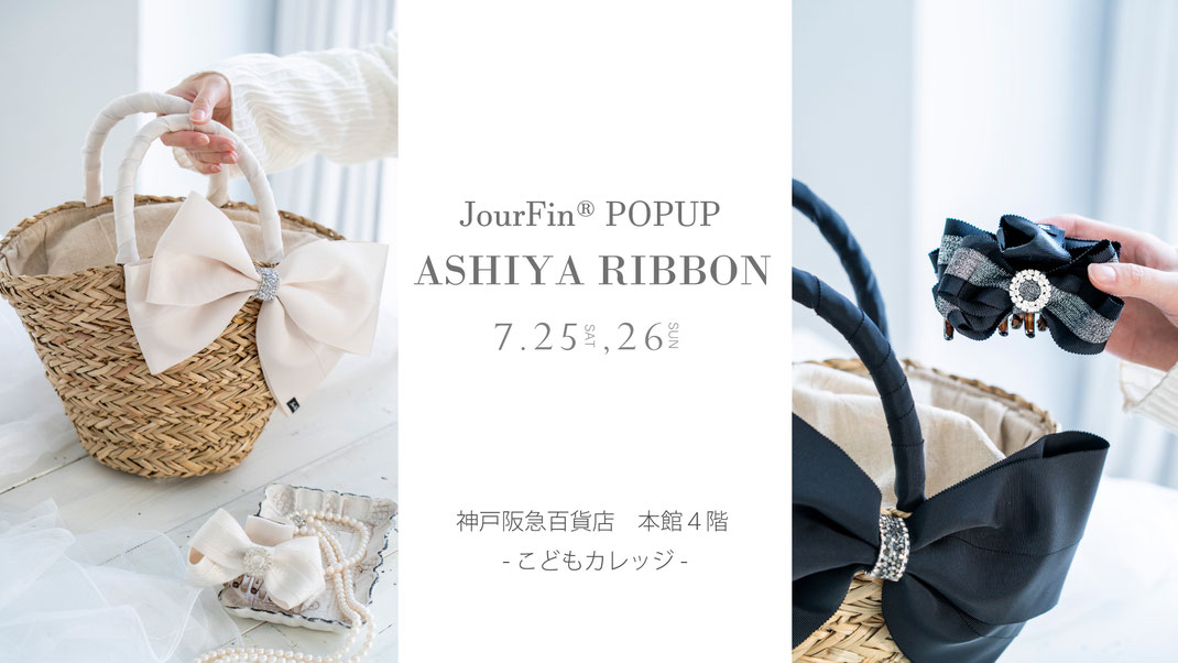JourFin　ラブリボン　LoveRibbon　りぼん　リボン　リボン教室　リボン教室芦屋　リボン教室神戸　リボンワーク　リボンレッスン　リボンレッスン神戸　リボンワーク　リボンデザイン　リボンレッスン　手仕事　ハンドメイド　犬首輪　ドッグカラー　首輪　ドッグウエアー　ドッグ用品　ドッググッズ　ドッグアクセサリー　ドッグ手づくり　猫服　猫グッズ