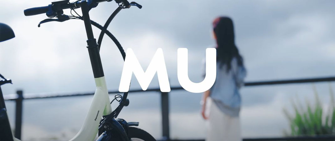 パナソニック MU｜やーさん輪業