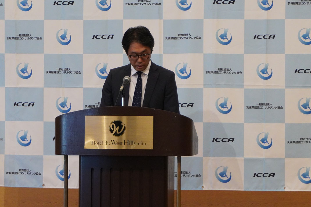 5.三村資格制度部会長