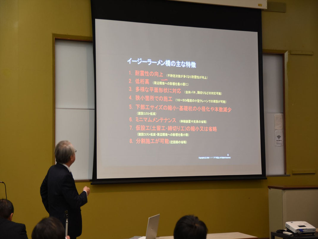 講義風景（１）