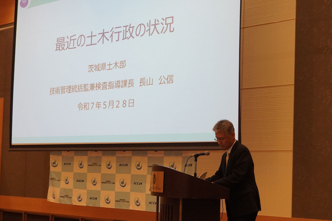 講演会