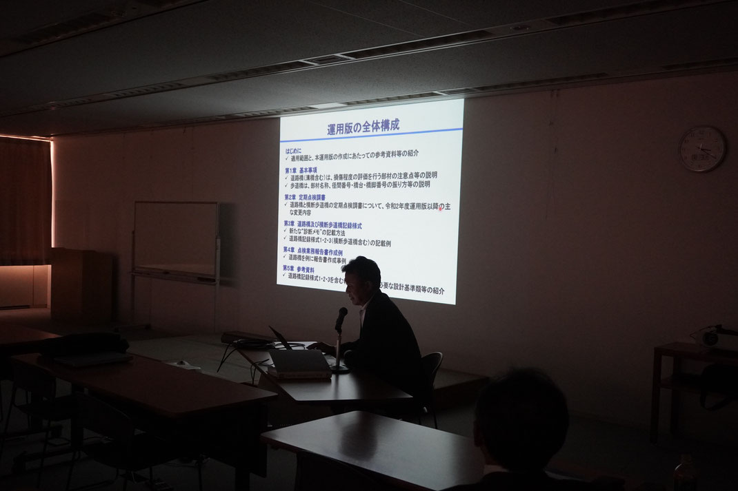 橋梁点検業務幹事会社様