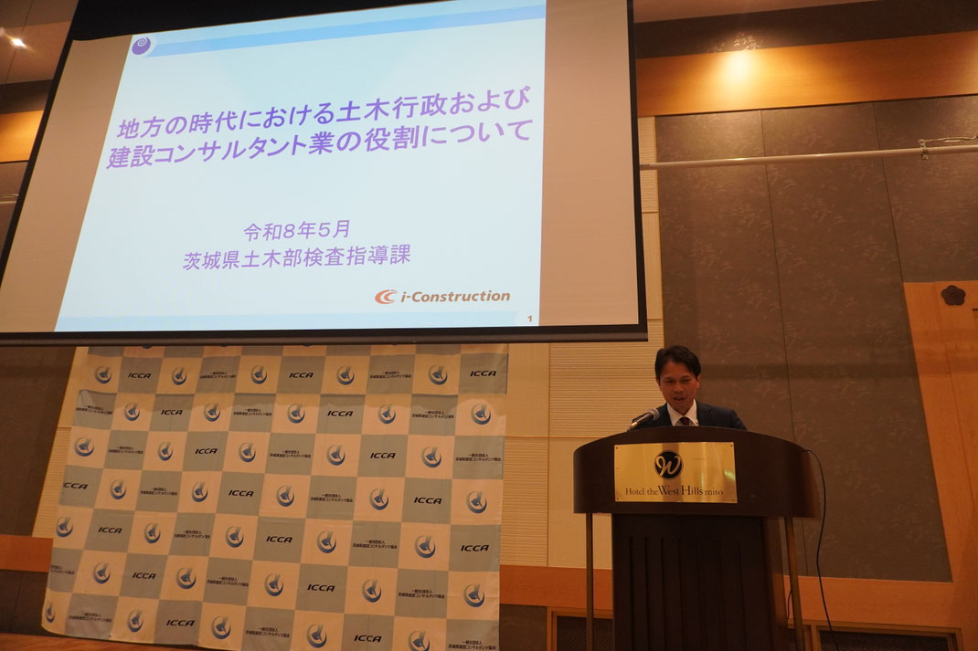 講演会