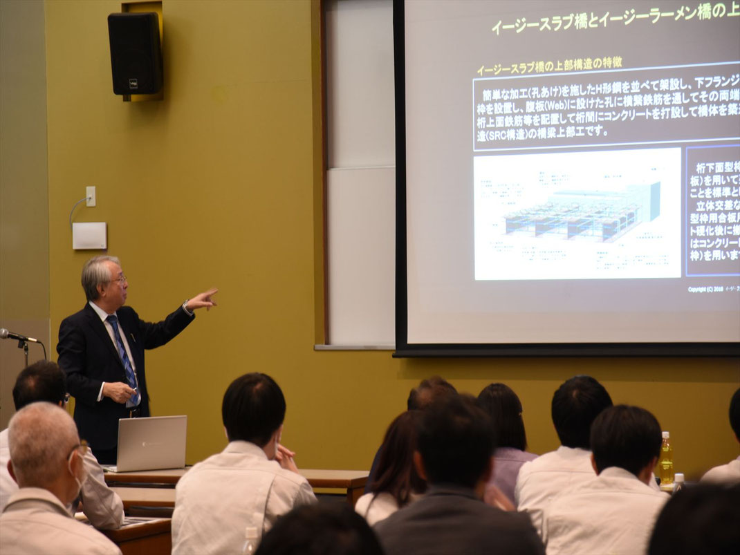 講師：（一社）イージースラブ橋協会様（１）