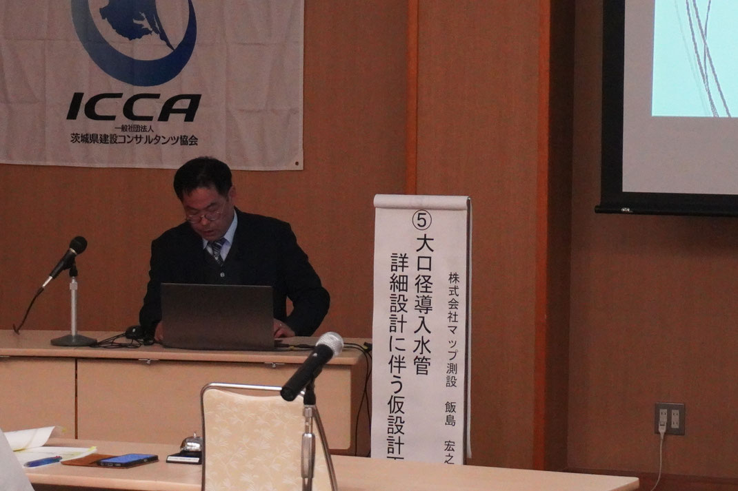 ⑤㈱マップ測設　飯島宏之