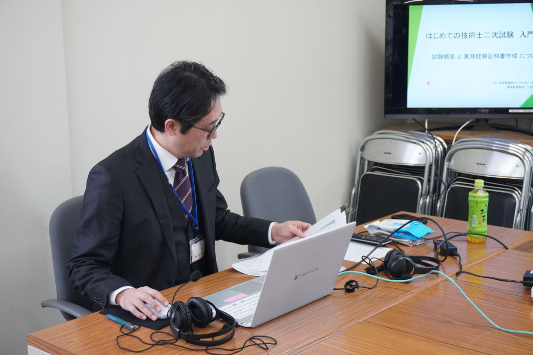 講師：三村委員長