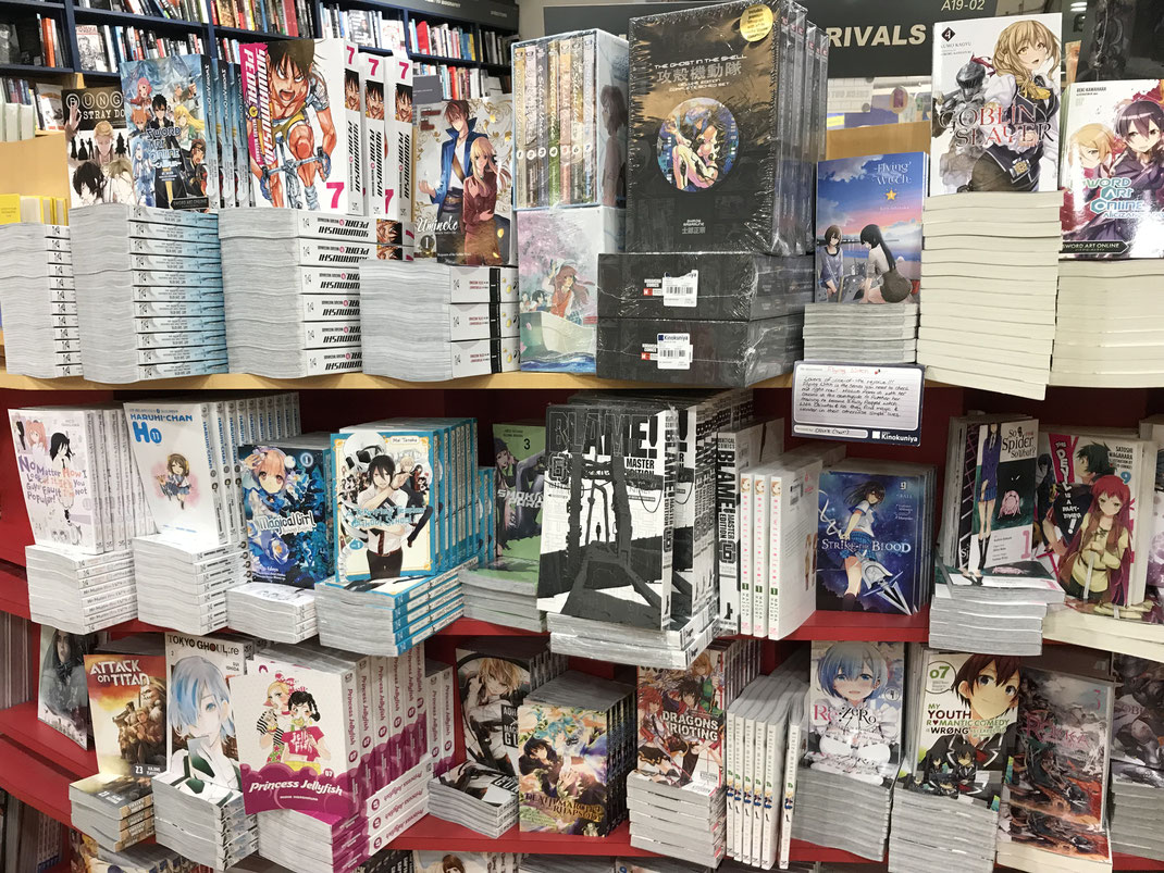 これはシドニーの本屋。日本のマンガがこんなにたくさん輸出されててビックリ