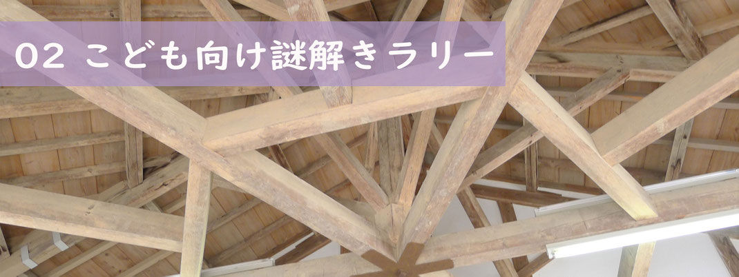 NHK連続テレビ小説「おかえりモネ」ロケ地として注目の登米市登米町の謎とき