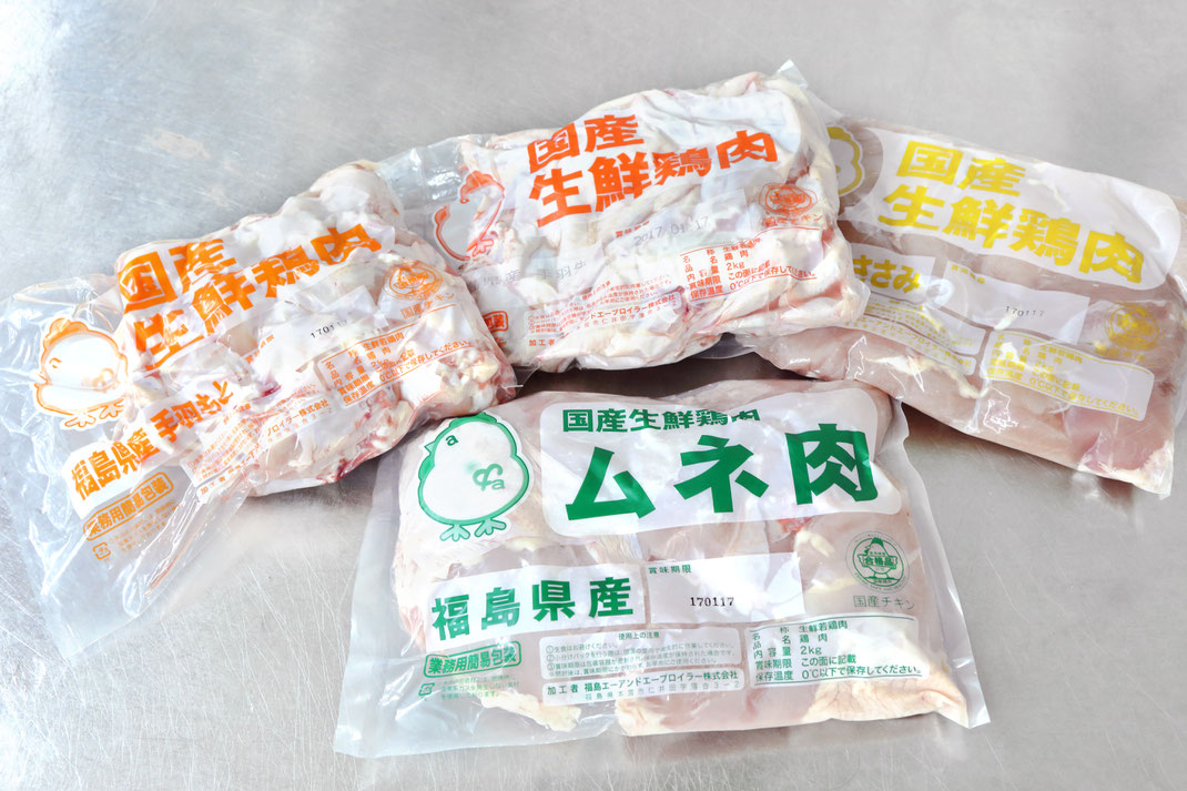 完成した鶏肉の製品