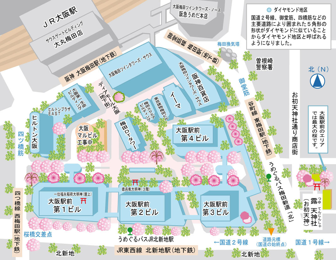 大阪駅前ダイヤモンド地区桜マップの画像