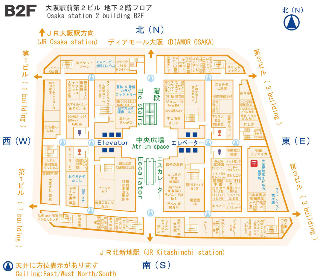 大阪駅前第２ビル 地下２階フロアマップ