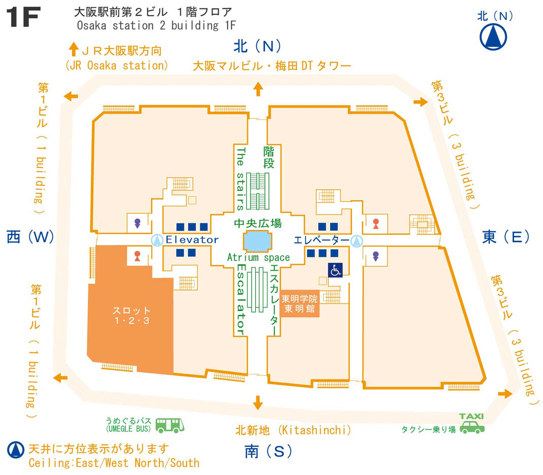 大阪駅前第２ビル １階フロアマップ