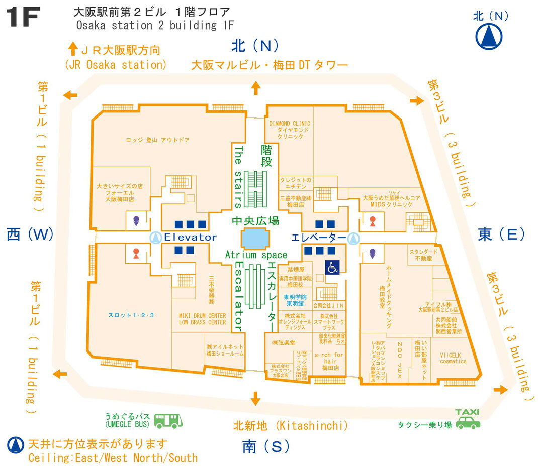 大阪駅前第２ビル １階フロアマップ