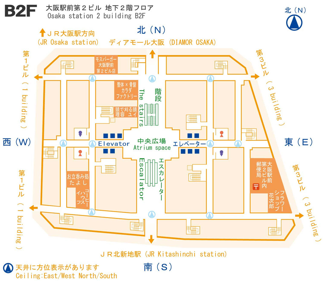 大阪駅前第２ビル 地下２階フロアマップ