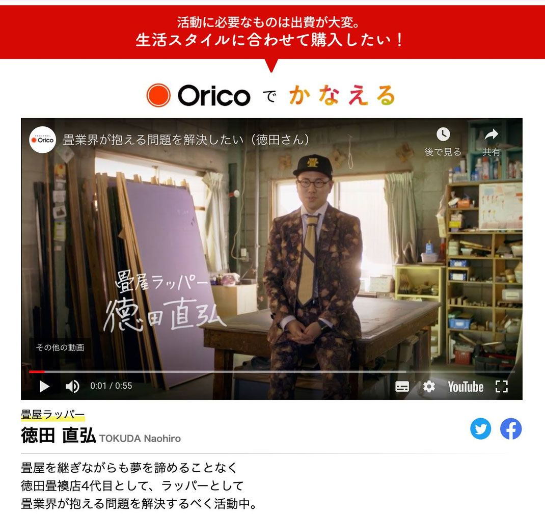 オリエントコーポレーション