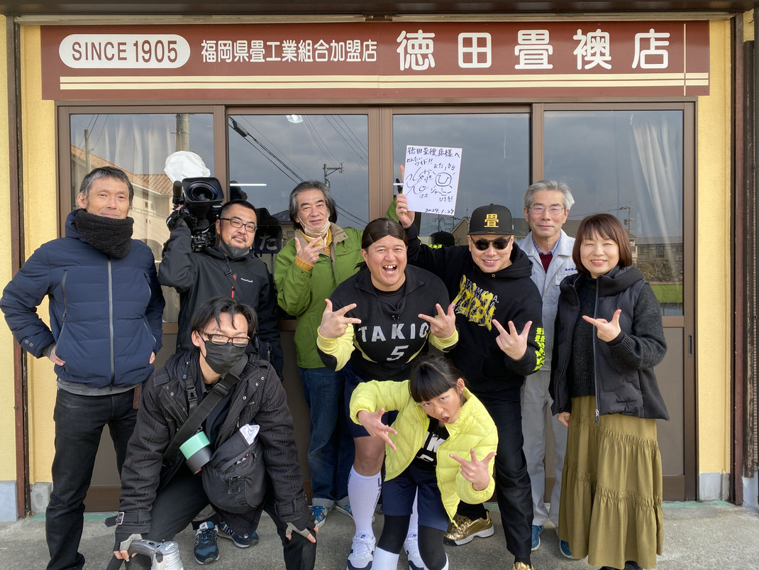 FBS「九州お宝ジャーニー」光ママ・小学生リポーターひさき様