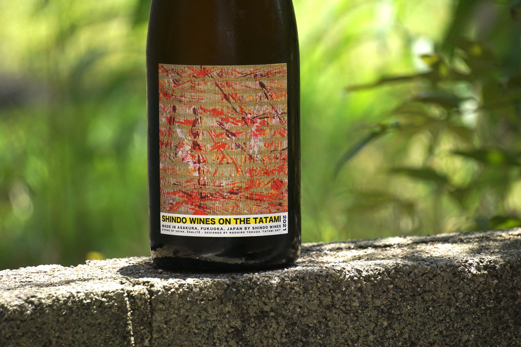 SHINDO WINES「EGALITE 2021 ワインラベル エチケット」TATAMI ART®︎　デザイン提供　朝倉市　新道ワインズ　ON THE TATAMI　商標出願 2023-097323  