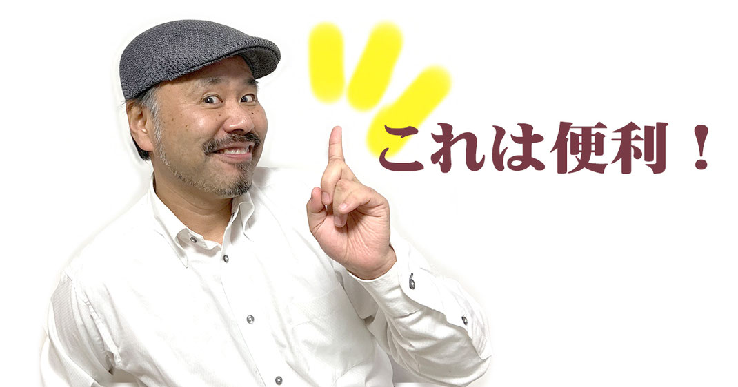 似顔絵を描いて欲しい人必見!の検索方法