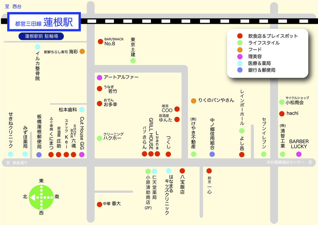 商店会map はすねロータス商店会 東京 板橋 蓮根
