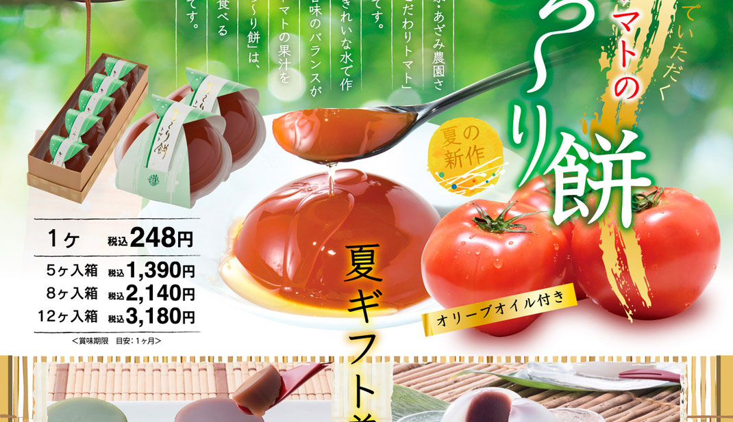 チラシ リーフレット フライヤーのデザインと印刷 ゼロトップデザイン 太田市 足利市 熊谷市 印刷物デザイン ホームページ作成