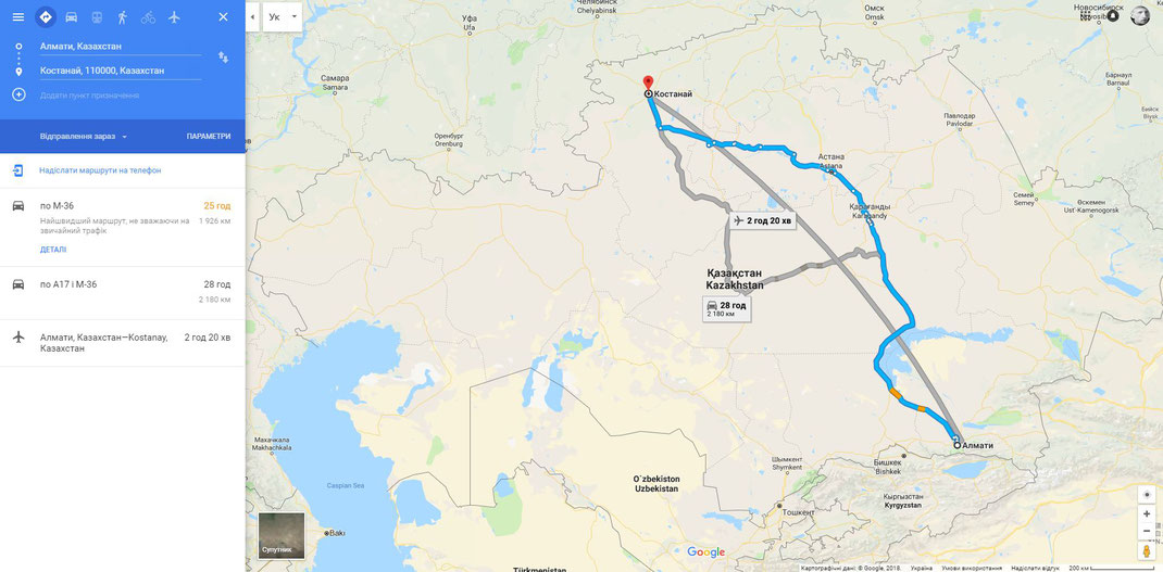 г. Костанай на карте Казахстана