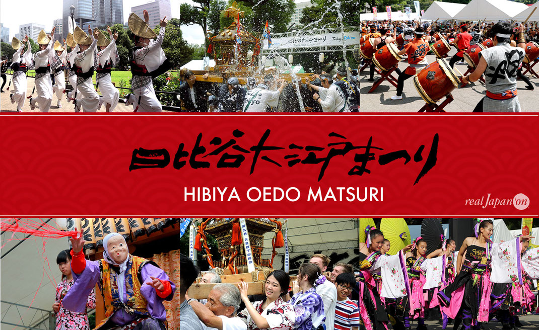 日比谷大江戸まつり Hibiya Oedo Matsuri 21 Npo法人 日本お祭り推進協会リアルジャパン オン 日比谷大江戸まつり Hibiya Oedo Matsuri 21 Npo法人 日本お祭り推進協会リアルジャパン オン