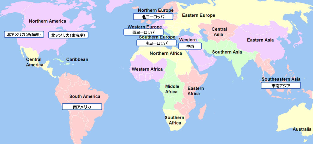 国連による世界地理区分の地図。File:United Nations geographical subregions en.svg を使用（Wikipedia）