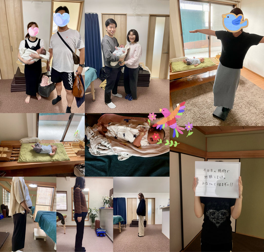 徳島のあおぞら整体院で妊活整体を受けて、妊娠・出産を迎えられた方々が、赤ちゃんとともにご来院いただいた時の幸せな画像。