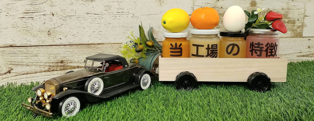当工場の特徴
