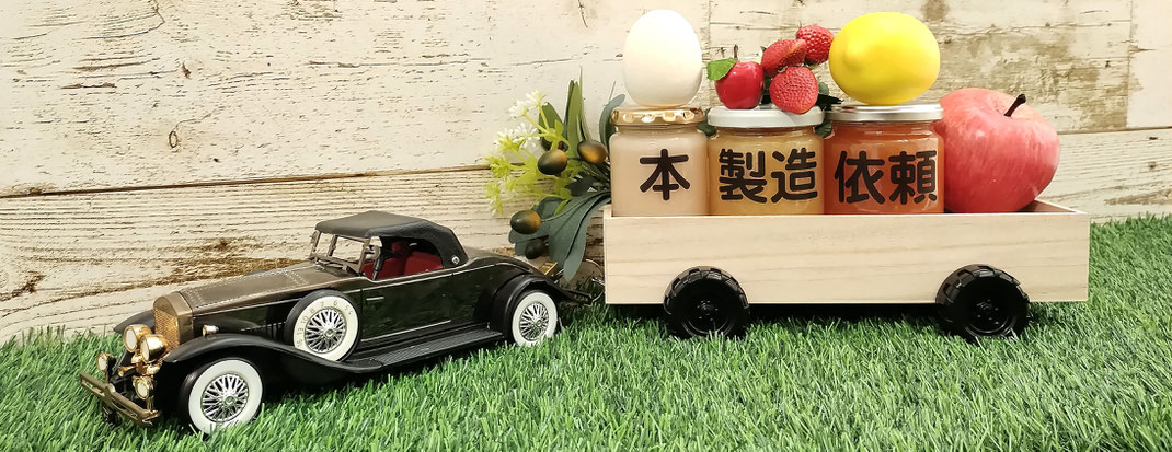 本製造依頼