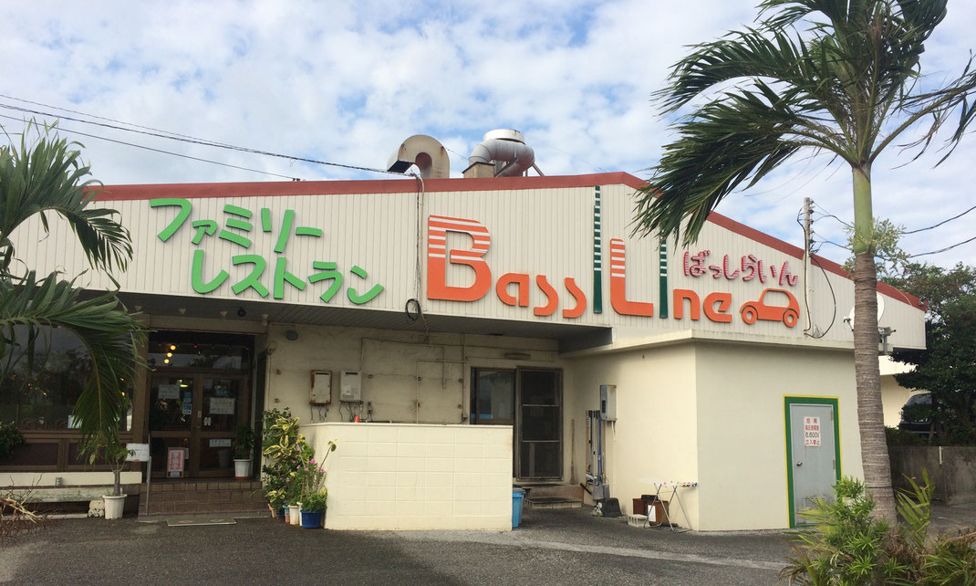 宮古方言 〜ミャークフツ〜 - 宮古島の高校生から見た宮古島
