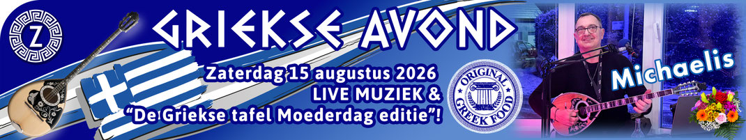 Live Muziek Grieks Restaurant Zeus Aartselaar, Zondag 19 april 2026