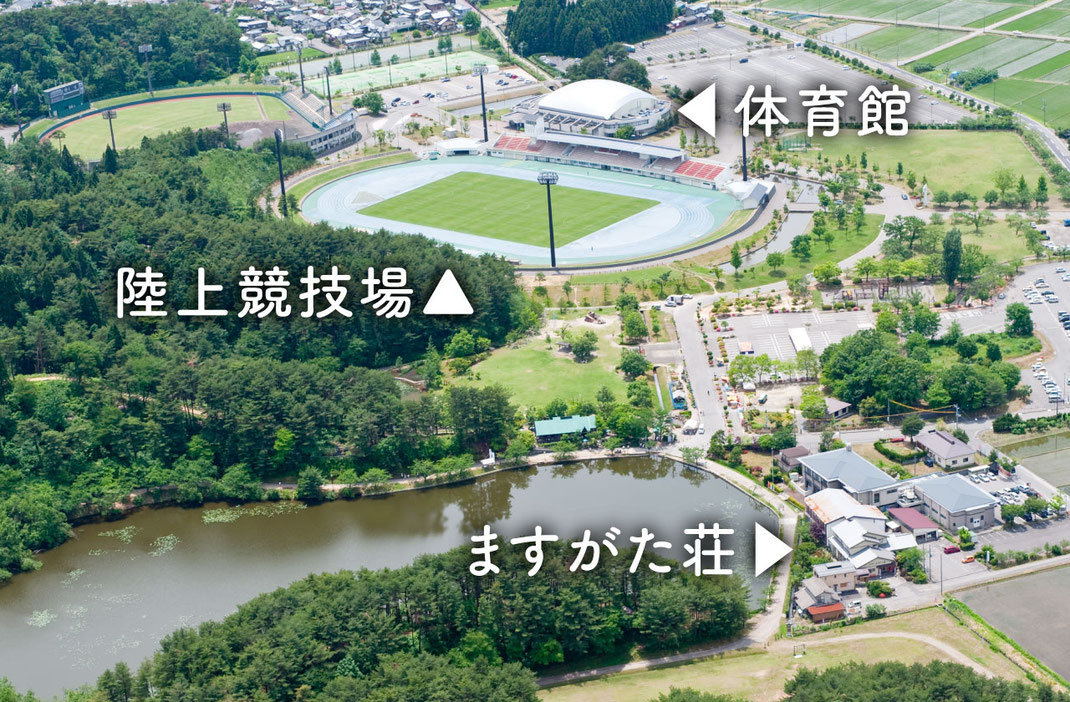 新潟県新発田市の旅館ますがた荘は陸上競技場まで徒歩5分で陸上部の合宿に最適。
