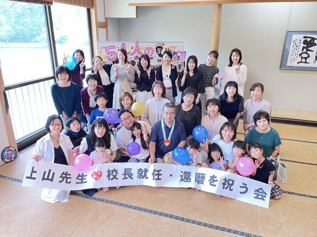 【集合記念写真】割烹ますがた荘（新発田市）で宴会された団体様