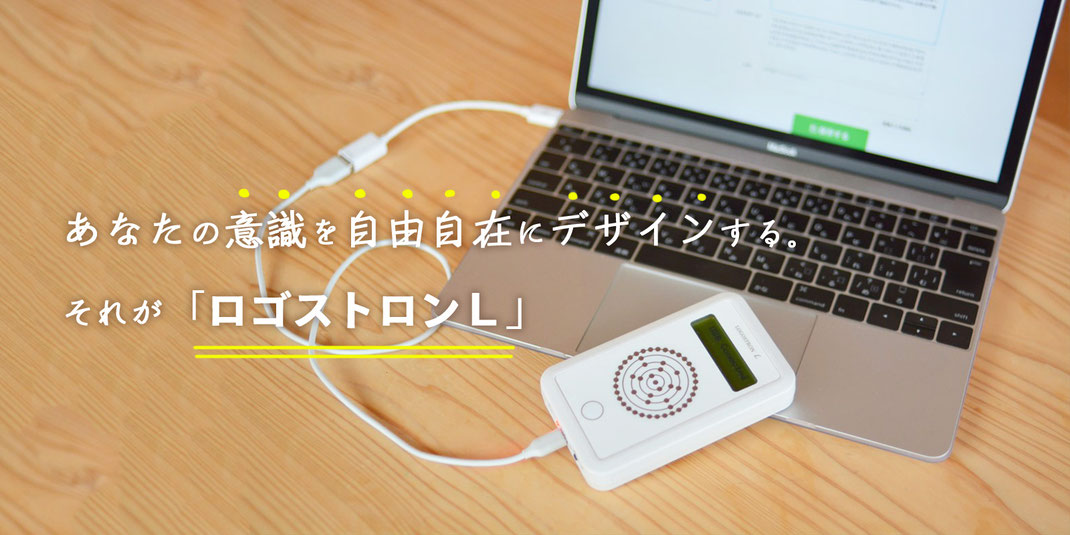 ロゴストロンロゴスタディベーシックテキスト冊子