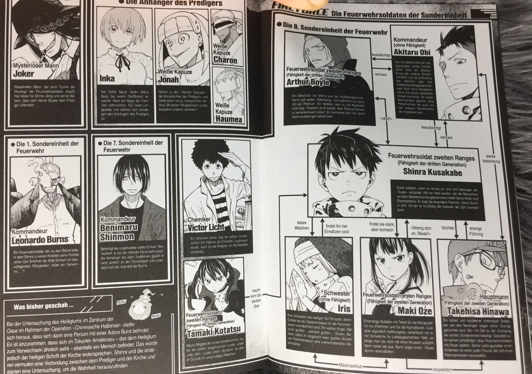 Fire Force © Tokyopop