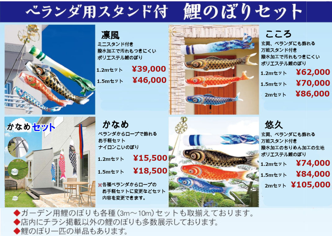 五月人形 1.2鯉のぼりセット (鯉のぼり 鯉のぼり 積美 スーパー 五月人形 1.2鯉のぼりセット (鯉のぼり 鯉のぼり 積美 スーパー