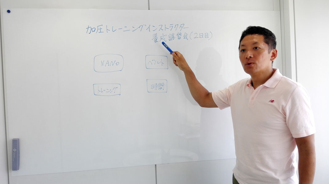 加圧インストラクター養成講習　出張