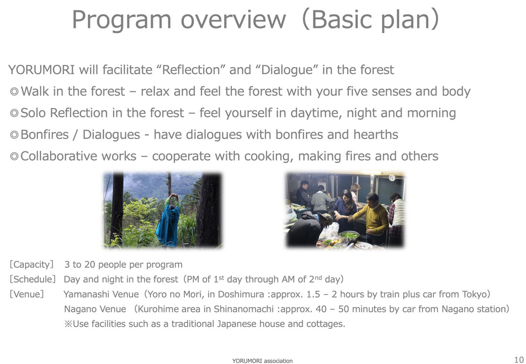 about_yorumori_10_program