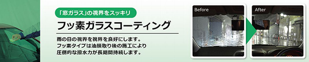 ダイヤモンドキーパー - 洗車 キーパーコーティング車楽／愛媛県 ... www.sharac.net/diamond.html ダイヤモンドキーパー／究極まで進化した、ガラスコーティング ... して頂くことができます。まさに究極の進化を遂げたガラスコーティングである「ダイヤモンドキーパー」をご体感ください。 ... 塗装面は、たとえ新車であったとしても完全に滑らかだとはかぎりません。 愛媛県西条市 コーティング 洗車専門店 カーエステ99  www.car-esthe99.com/ カーエステ99～ 