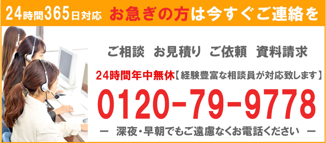 くじら葬祭フリーダイヤル電話番号の画像