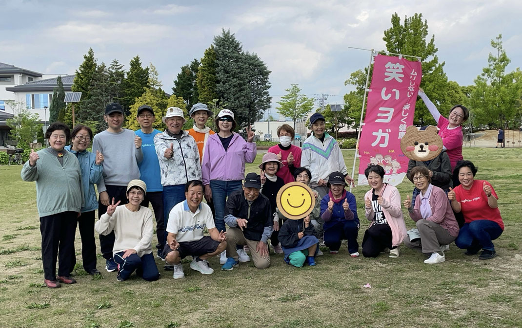 三重県松阪市鈴の森公園 オンライン笑いヨガ