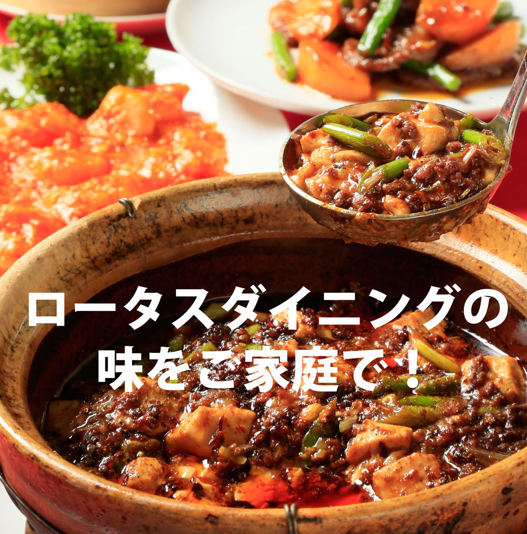 中華 通販 お取り寄せ 人気 ランキング 飲茶 取り寄せ 麻婆豆腐 御中元 御歳暮 エビチリ 高級 