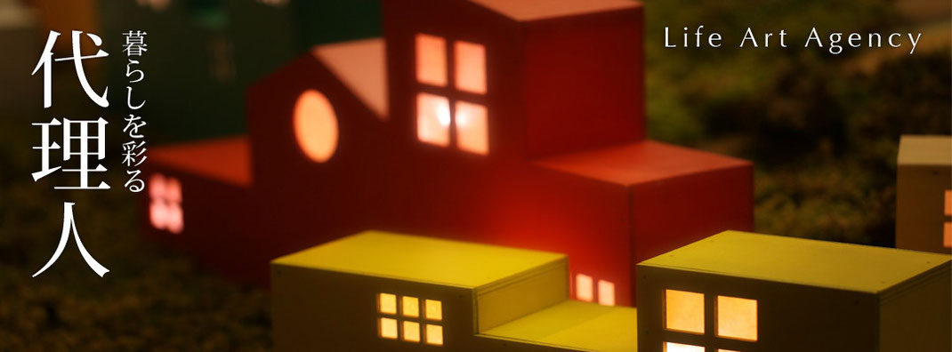 株式会社ライフアートエージェンシィ 株式会社ライフアートエージェンシィ