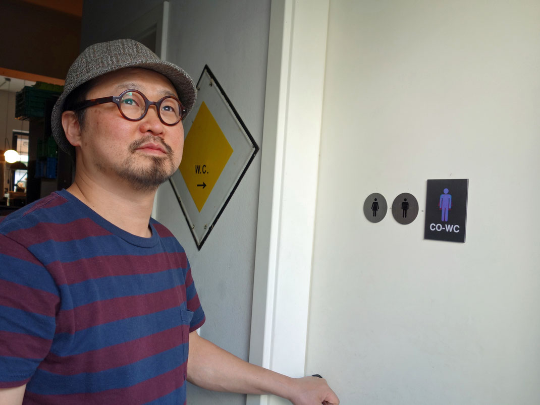 Jong Young Lee mit "Come Out of Water Closet"