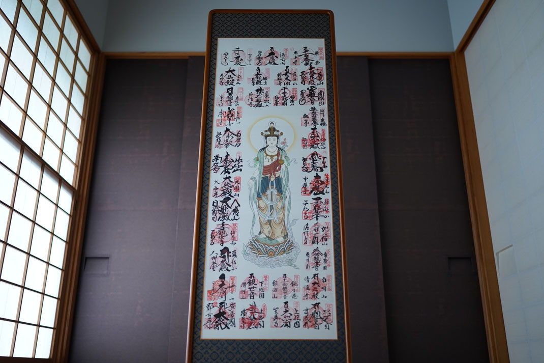 四国八十八ヶ所・西国・坂東・秩父　額装