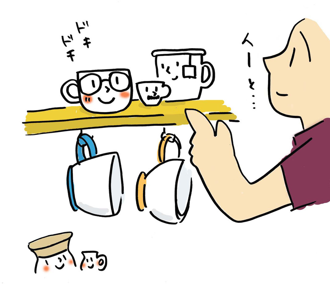茶谷順子 コーヒーイラスト コーヒーカップイラスト